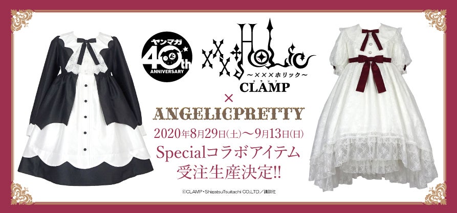 Angelic Pretty ワンピース ボレロ セット M HOLiC × Angelic Pretty | ×××HOLiC OP Set (Moro) by Angelic Pretty