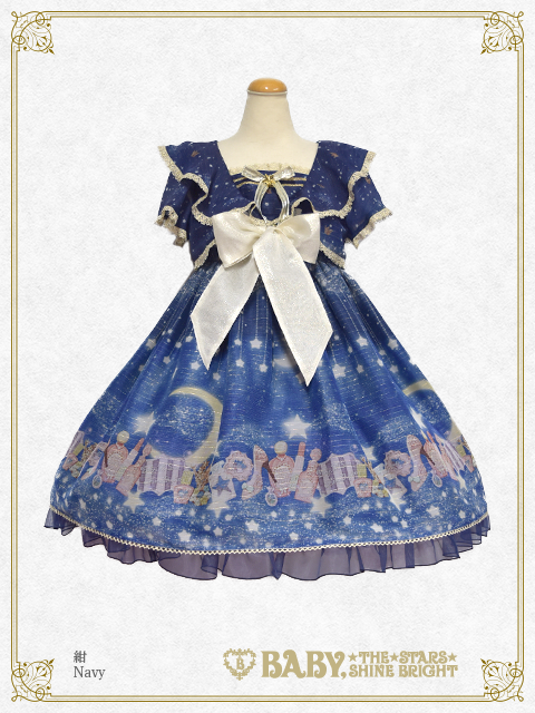 Le ciel étoilé ~Night Sky's Gift~ OP by Baby, the Stars Shine Bright