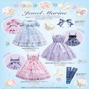 Jewel Marine Tiered JSK by Angelic Pretty