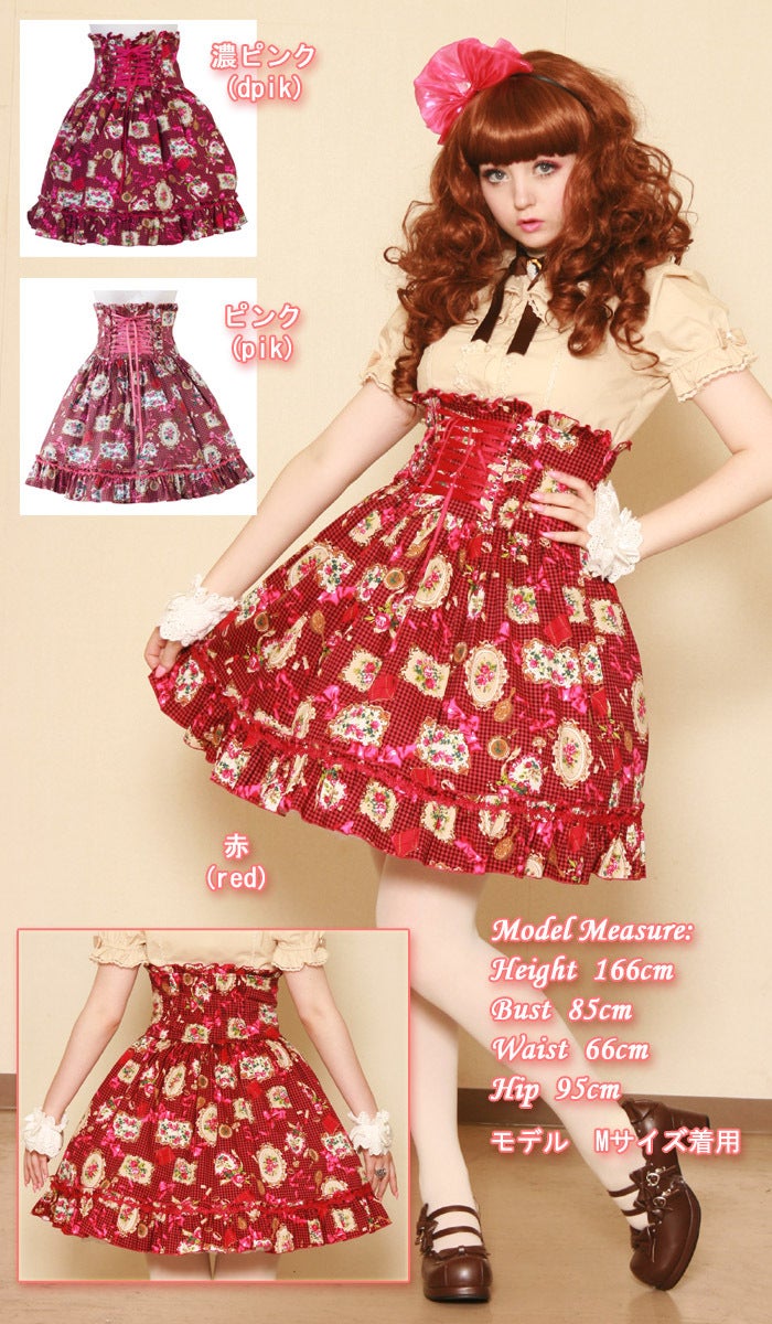 Sara Framed Roses High Waist Skirt (L187) by Bodyline