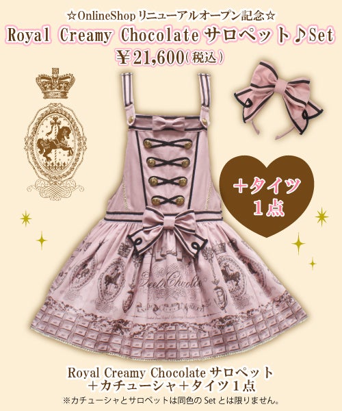 Royal Creamy Chocolate Salopette Set by Angelic Pretty