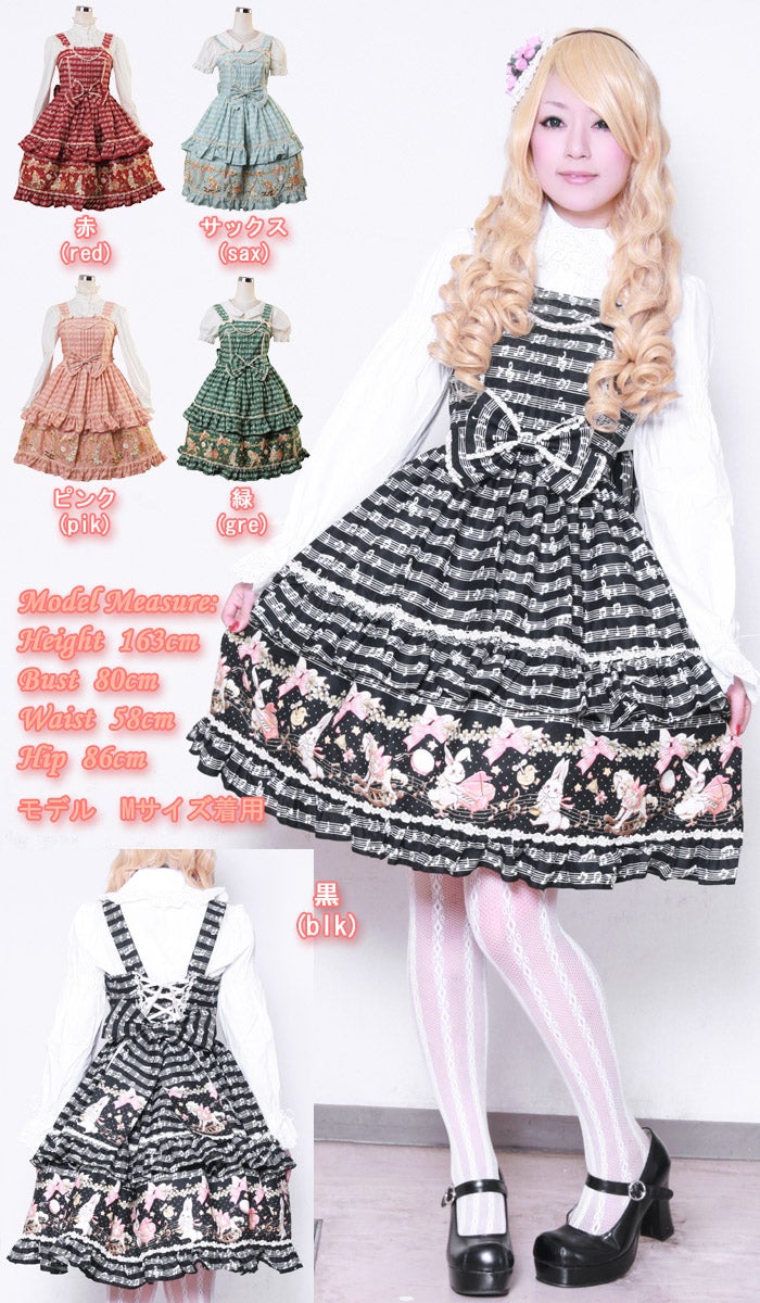 Duet Rabbit Note Pattern JSK (L506) by Bodyline