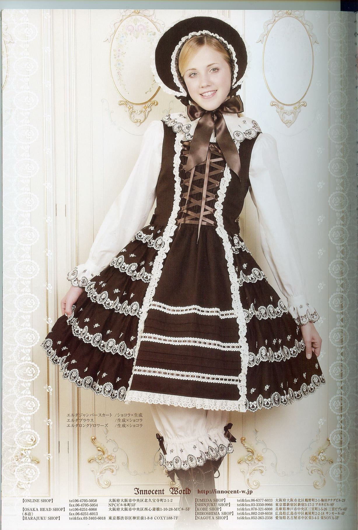 Elda JSK by Innocent World