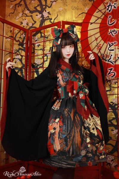  princess alice がしゃどくろJSK ロイプリ Gashadokuro with Obi JSK by Royal Princess Alice