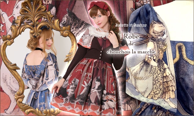 Juliette et Justine ローブ ドゥ シュシュラマルシュ Robe de Chouchou La Marche OP (2018) by Juliette et Justine