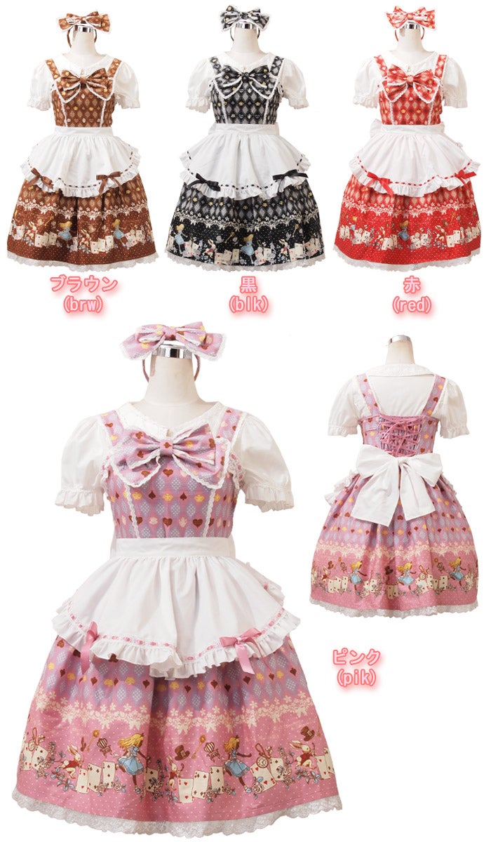 Trump Alice JSK with Apron (L457) by Bodyline