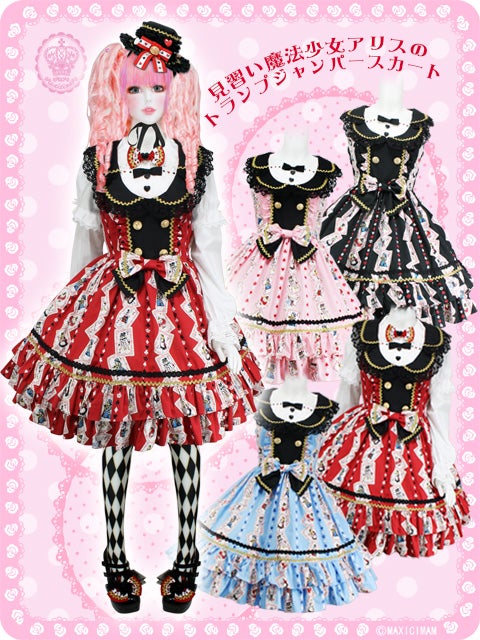 Trainee Magical Girl Alice's Playing Card JSK by MAXICIMAM