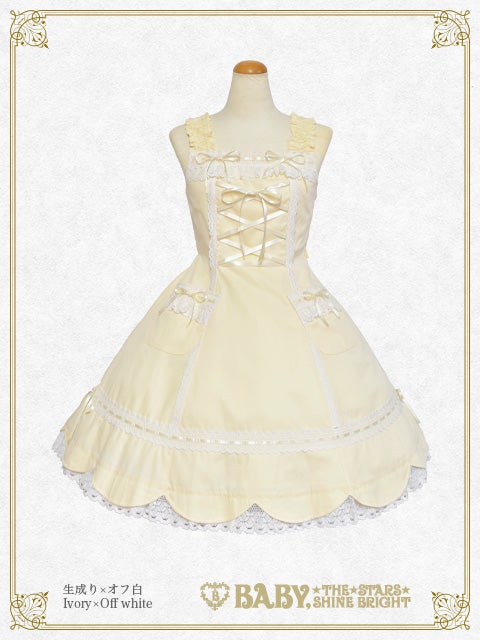 リボンスカラップジャンパースカート 茶色　生成り Scallop Hem JSK (2023) by Baby, the Stars Shine Bright