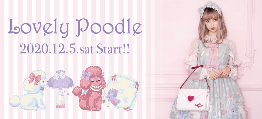 Lovely Poodle JSK by Angelic Pretty