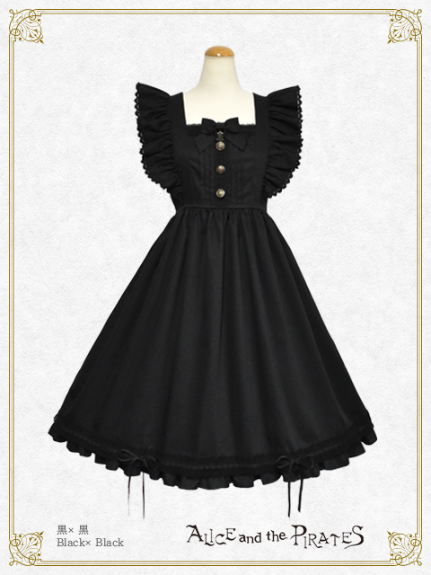 Antique Karen JSK by Alice and the Pirates