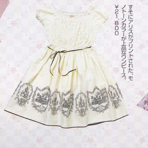 d*7様 Emily Temple Cute　エミキュ　アリスプリントワンピース Alice Print OP (2003) by Emily Temple Cute
