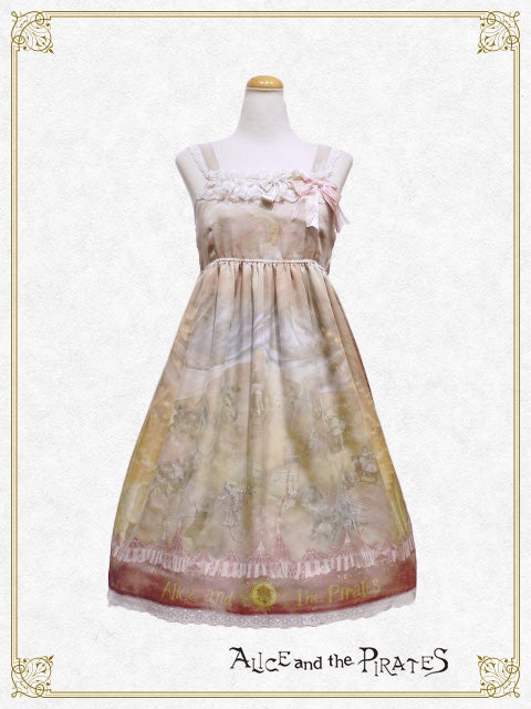 Starlit Sky Tent and the Secret Circus Troupe JSK II by Alice and