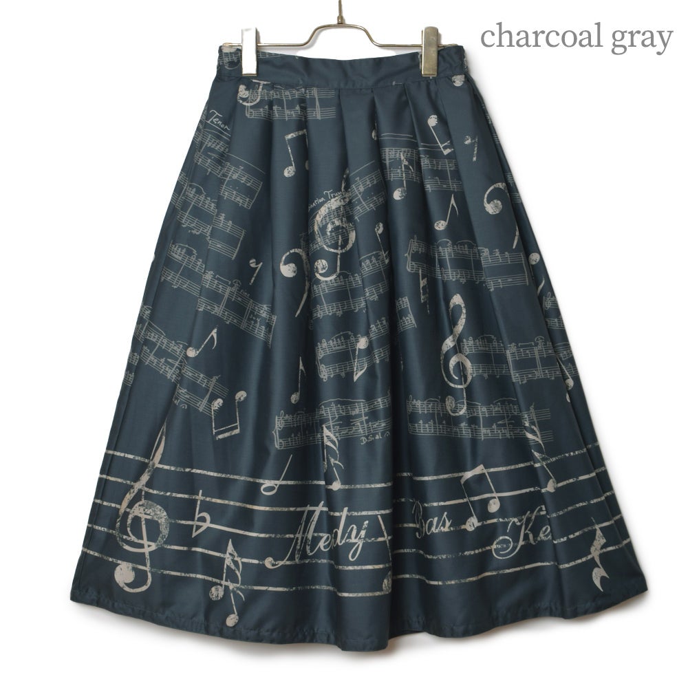 Ensemble Melody Skirt by Melody BasKet