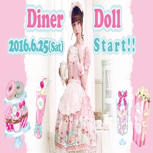 Diner Doll JSK by Angelic Pretty
