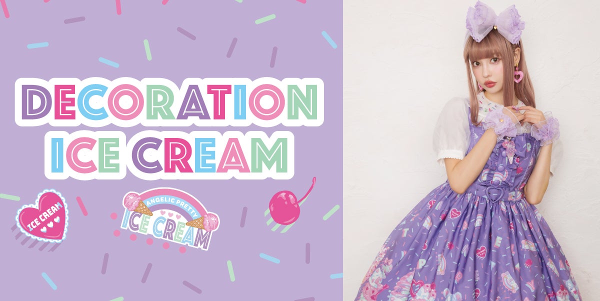 アンジェリックプリティ　Decoration Ice Cream スカート Decoration Ice Cream Skirt by Angelic Pretty