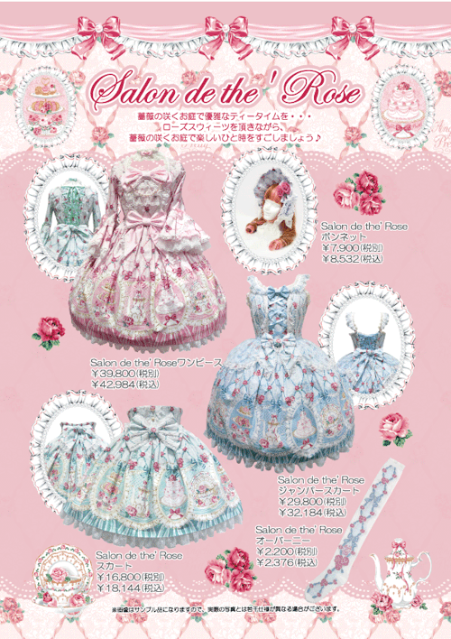 :*3様 AngelicPretty Salon de thé Rose JSK Salon de thé Rose JSK by Angelic Pretty