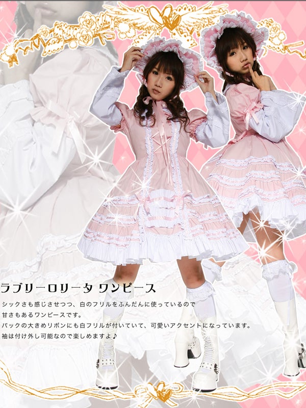 Lovely Lolita OP (gothic415, gothic416) by Bodyline