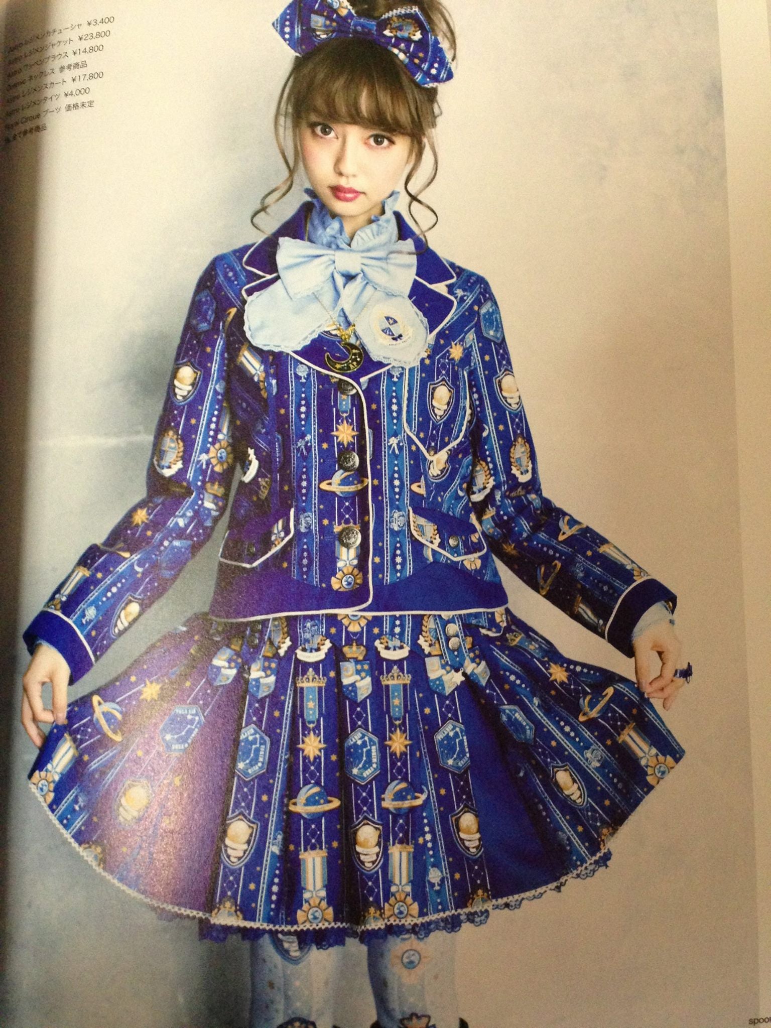 Angelic Pretty Astroレジメン　スカート Astro Regimen Skirt by Angelic Pretty