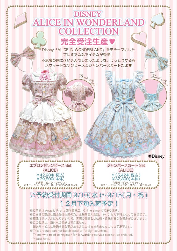 ワンピース Disney Alice in Wonderland JSK Disney Alice in