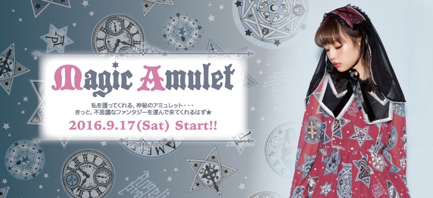 Magic Amulet Long JSK by Angelic Pretty