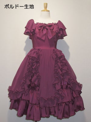 Lind Frill OP by Atelier Boz