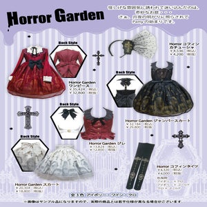 Horror Garden OP by Angelic Pretty