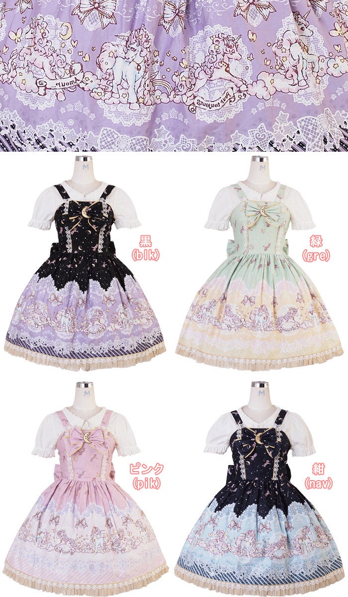 Unicorn and Friends JSK (Mirrored) (L598) by Bodyline