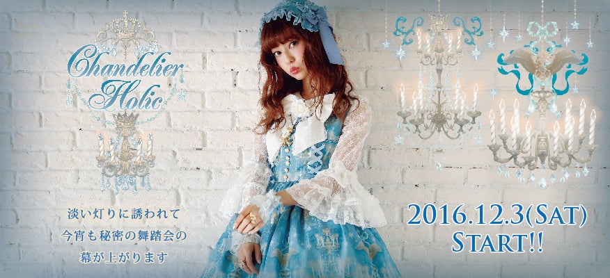 コスプレ衣装 Angelic Pretty Chandelier Holic JSK Chandelier Holic JSK by Angelic Pretty