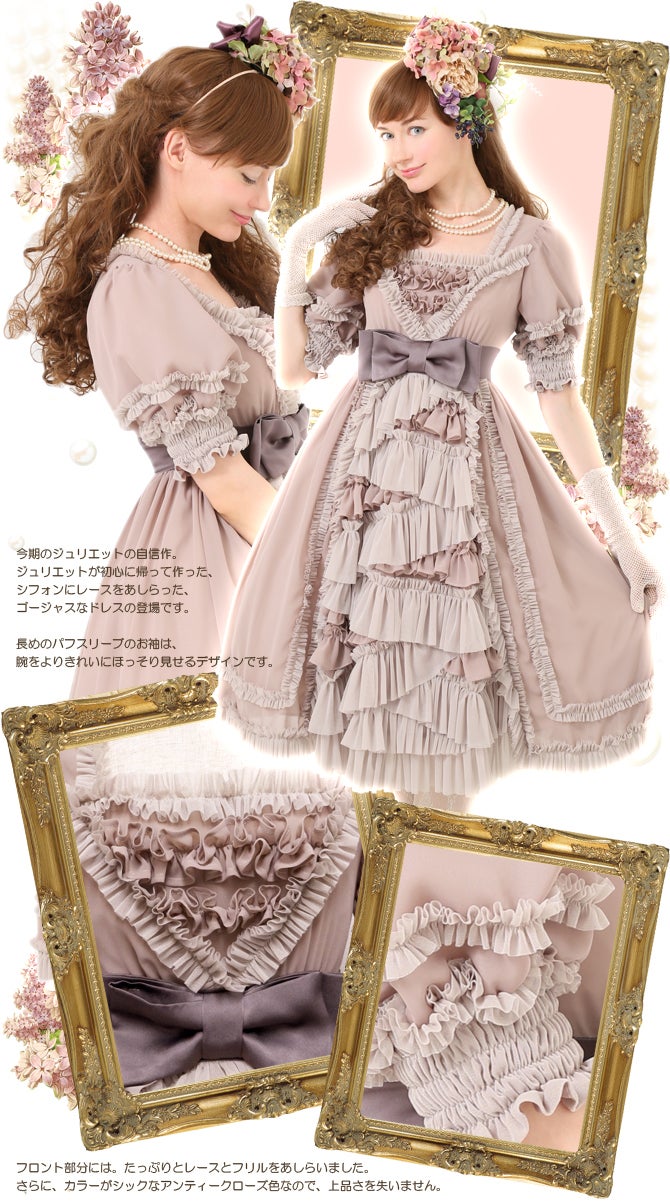 Robe de la Antique doll by Juliette et Justine