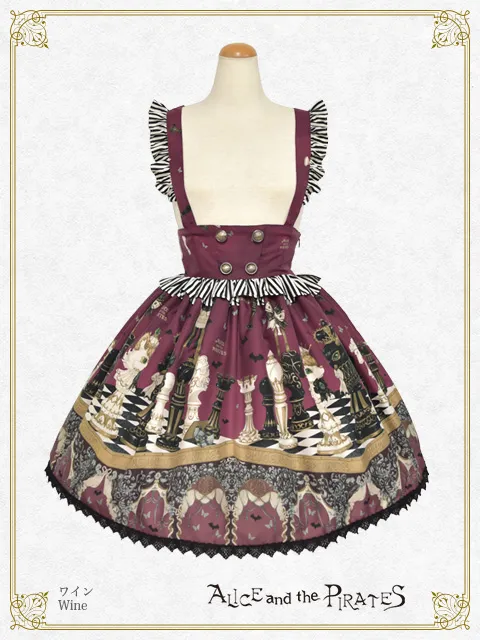 Checkmate Chris ~In a Fleeting Hope and the Lasting Despair~ Skirt