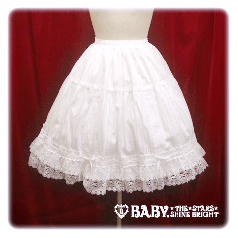 Karami Skirt (2018) by Baby, the Stars Shine Bright
