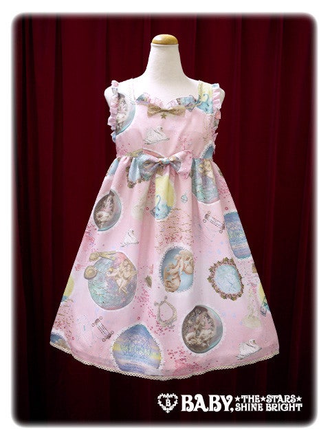 Celestial Harmonia ~Angelic Melody Upon the Stars~ Vega JSK by