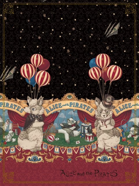 Marionette Chris JSK II by Alice and the Pirates