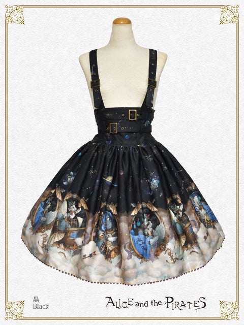 Galaxy Chris ~Twinkle Stardust and Space Gear~ Skirt by Alice and