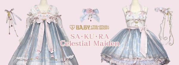 SA-KU-RA Celestial Maiden OP by Baby, the Stars Shine Bright