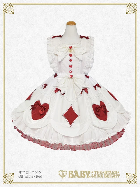 BABY Cherry Parade スカート・白 Heart ♡ Bunny Parade JSK by Baby, the Stars Shine Bright