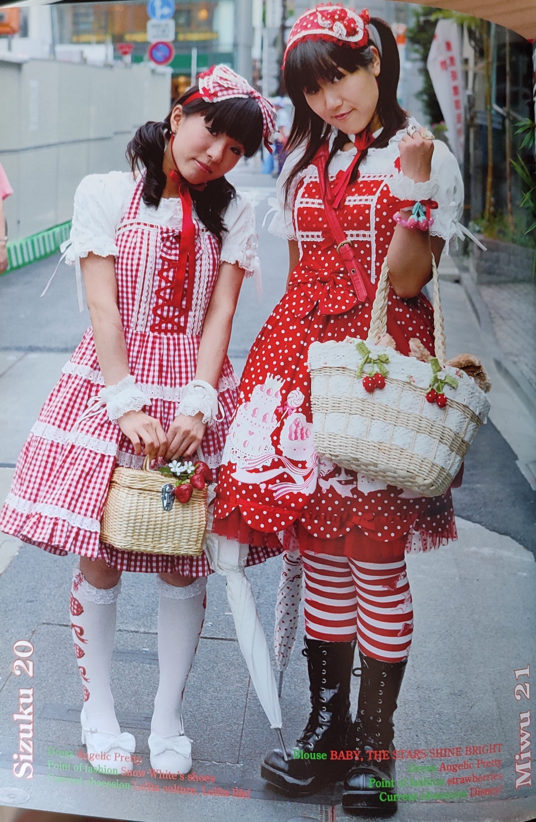 Pastel a la Mode JSK by Angelic Pretty