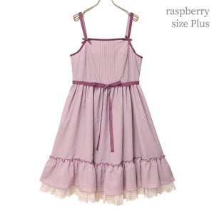 2026 Summer JSK Set by Melody BasKet