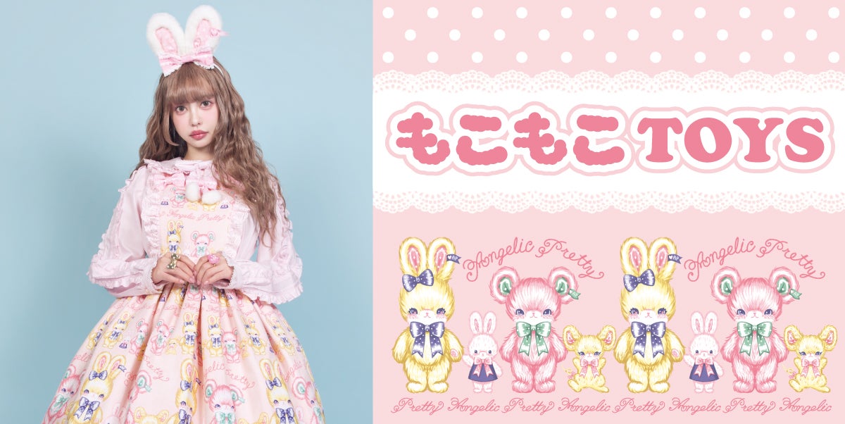 Heart Lyrical Bunny Headband by Angelic Pretty