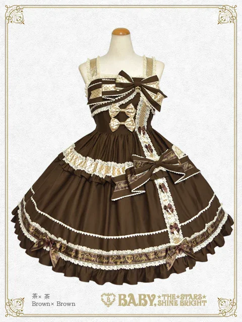 ねこみ様♡杢ブラウン Gift Ribbon from Neko Kumya JSK (2024) by Baby, the Stars Shine Bright