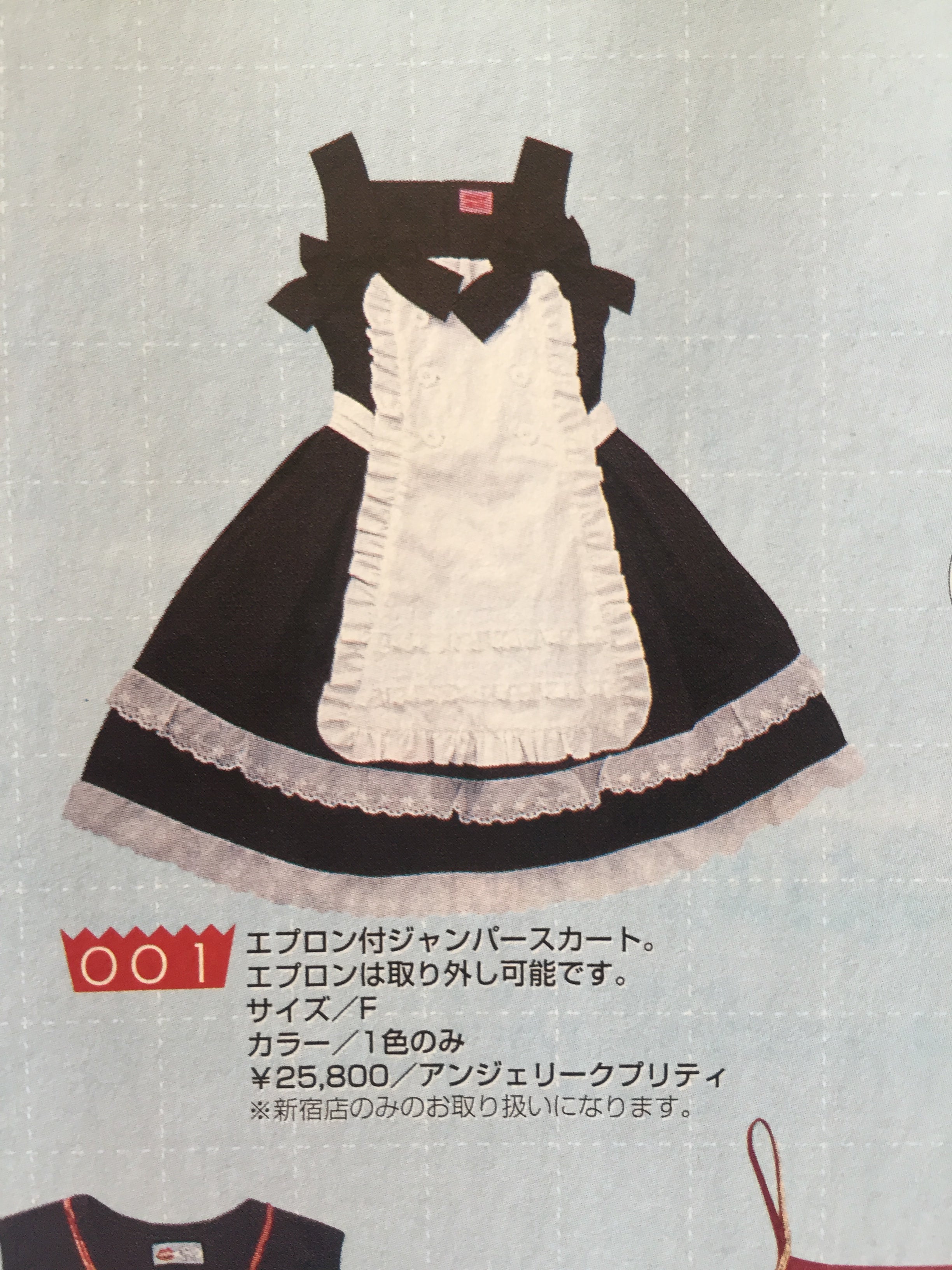 Apron JSK by Angelic Pretty