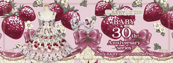 Juicy BABY Love Love Berries Babydoll JSK Set by Baby, the Stars