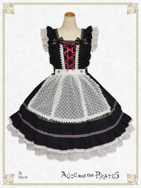 Florentina JSK by Alice and the Pirates
