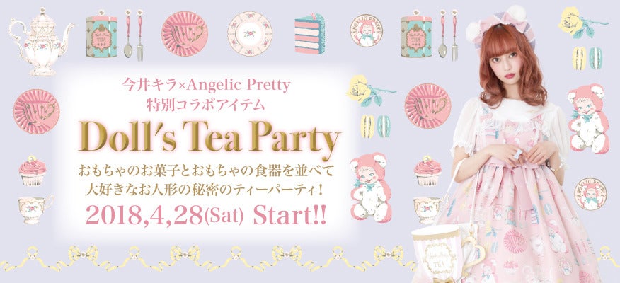 Doll's Tea Party JSK by Angelic Pretty