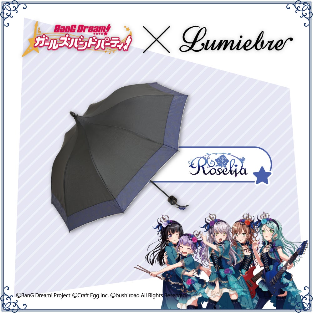 ルミエーブル Roselia コラボ傘 Lumiebre x BanG Dream! Girls Band Party! Roselia Version Mini