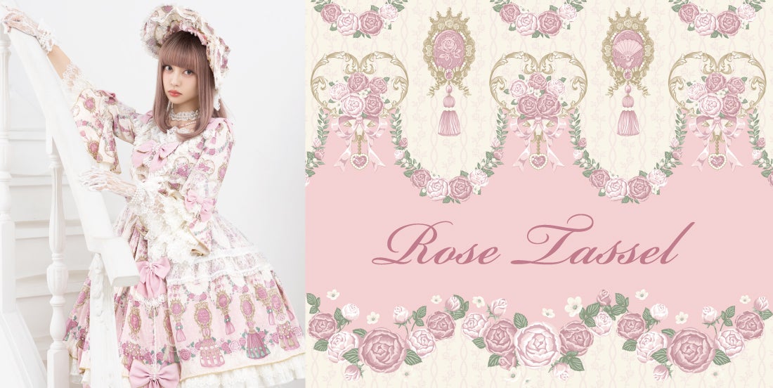 Rose Tassel JSK by Angelic Pretty