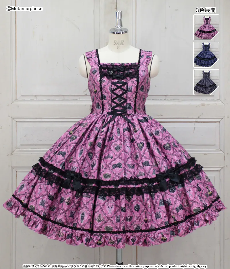 Queen of Darkness and Thorns Frill Lace JSK by Metamorphose Temps