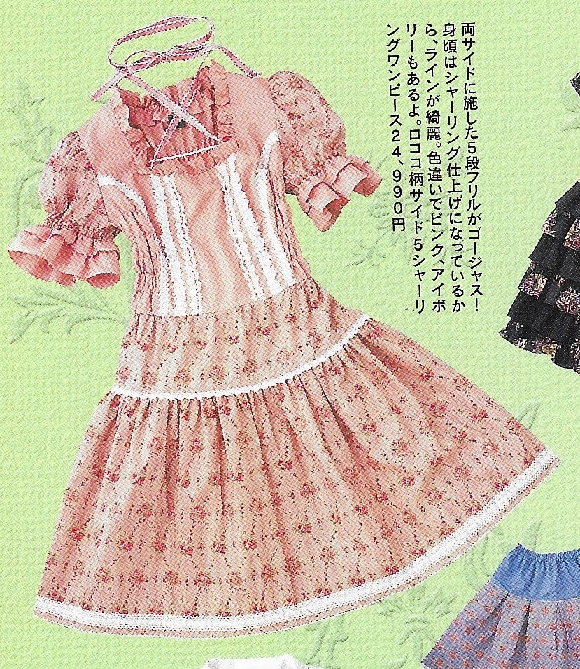 リンキーココ  ドレス Rococo Pattern 5 Shirring OP by Chocochip Cookie