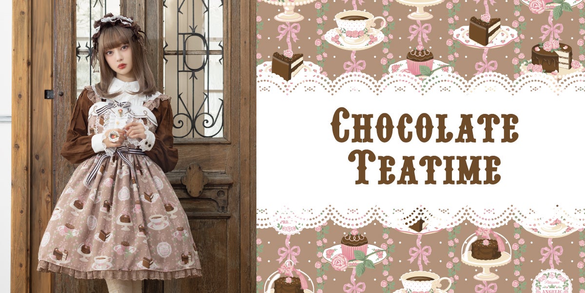 本日のみ　Angelic Pretty CHOCOLATE　TeaTime Chocolate Teatime JSK by Angelic Pretty