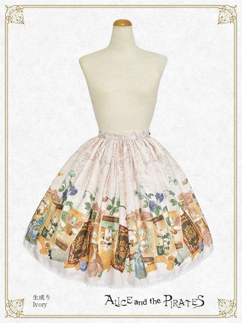 Mystical Emotion ~Chris's Hidden Whisper~ Skirt by Alice and the